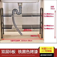 Двойной железный материал из железного материала с 6 с 6 доски