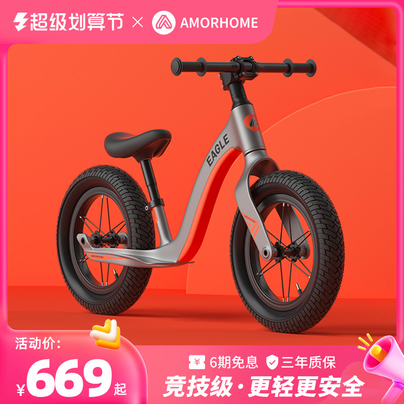 Amorhome Children Balance Car 1-2-3 A 6 year old without foot sliding bike baby skiing boys and girls