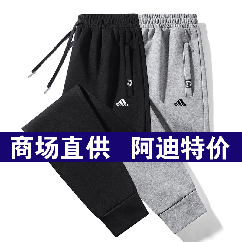 Outlet Zone/Clearance Sale/Men's Pure Cotton Sweatpants Spring and Autumn Loose Casual Zipper Pocket Long Pants