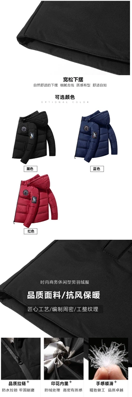Nam Cực mùa đông dày của nam giới áo khoác xuống của nam giới áo khoác ấm áp của nam giới áo khoác ngắn giản dị áo khoác nam - Thể thao xuống áo khoác