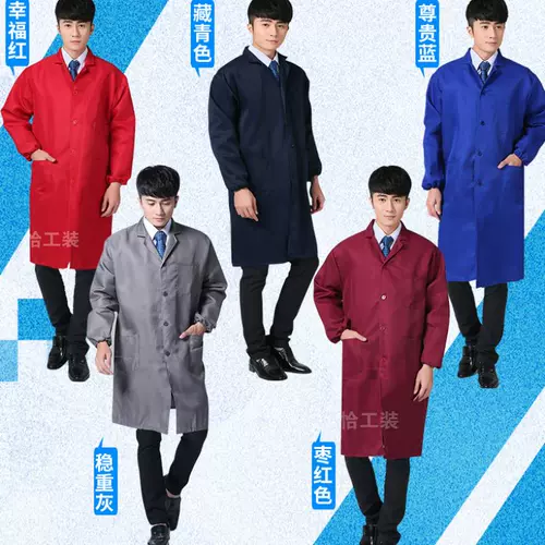 Длинная куртка для работы, нагрудник, плащ, делается под заказ