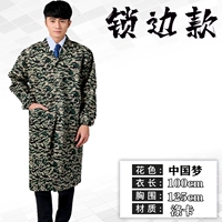 (Китайский цветок)