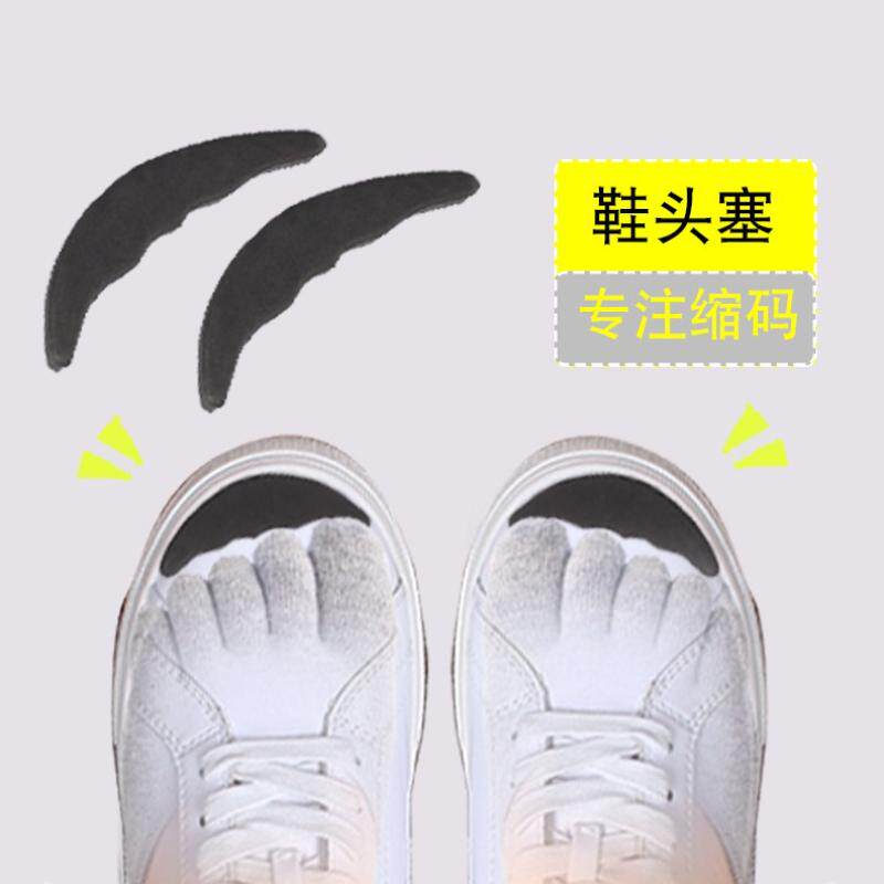 Half cushion insole big one size shoes board shoes men's big one adjustment high heel high heel shoes cushion women men's board shoes 