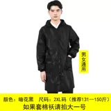 Зимний утепленный удерживающий тепло длинный нагрудник, комбинезон подходит для мужчин и женщин, фартук, шапка, увеличенная толщина