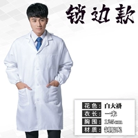 (Белое пальто)