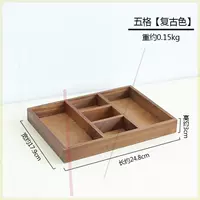 Retro 5 Grid маленький лоток DN