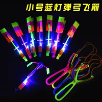 Рогатка, 10 шт