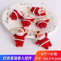 Подвеска для пожилых людей, 48 шт