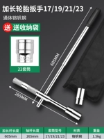 Расширенный гаечный ключ для шин 17/19/21/23 +[22 Sets] (отправка кармана)