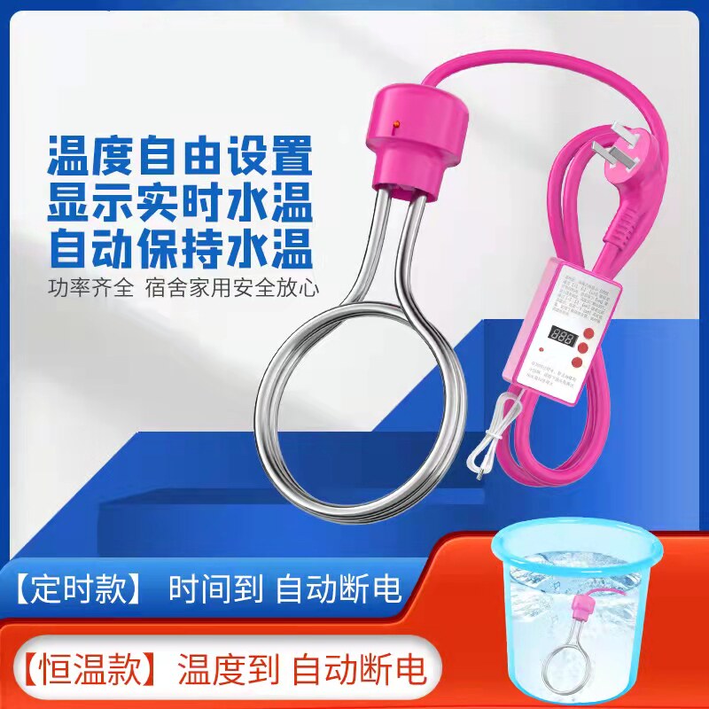 Students heat fast students with heat up to 600w below electric heat bar 300w800 tile the following 800 W-Taobao