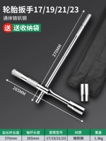 Ширный гаечный ключ 17/19/21/23 (отправка сумки)