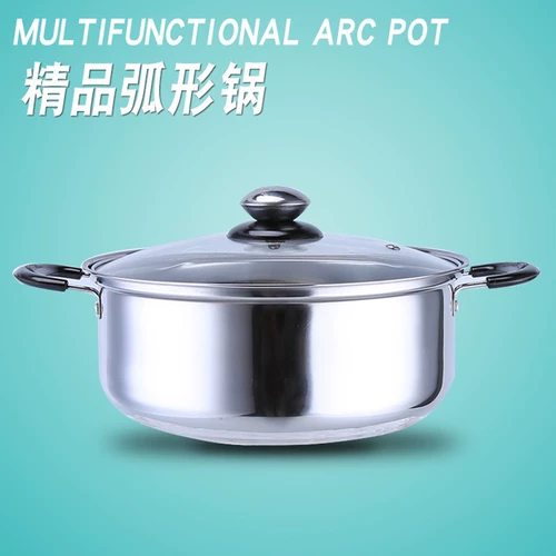 Двухносец суп горшок из нержавеющей стали -это в основном мини -кукурированная горячая молочная плита электромагнитная плита Универсальная тушеной горшок с утолщенным домом