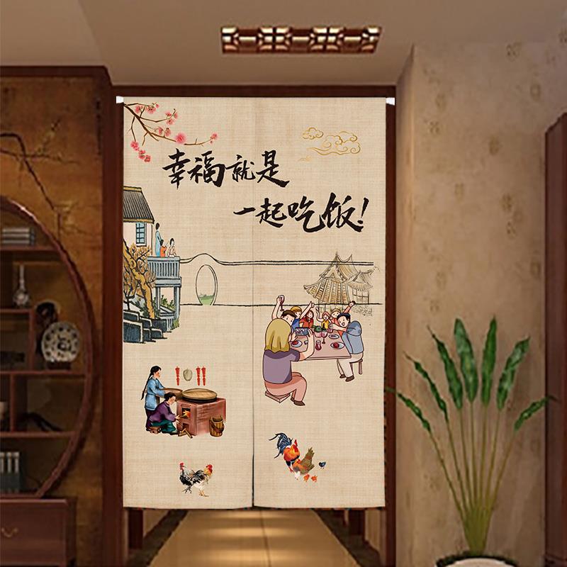Vintage Kitchen Door Curtain Partition, Kitchen Hanging Curtain, Private Room Kitchen Advertising Canvas, No-Drill Hot Pot Thickened Hanging Curtain
