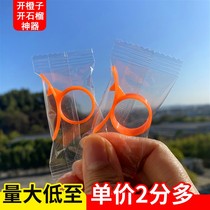 Orange opener orange peeler ring peeler open fruit orange artifact navel orange fruit opener ring knife to peel orange peels