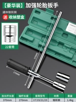 [Deluxe] Увеличьте гаечный ключ для шин +[22 комплекта] (отправка ящика для хранения)