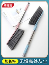 Long bristle brush hard bristle extra long bed sweeping artifact dust removal brush home bedroom sofa carpet bed sweeping kang