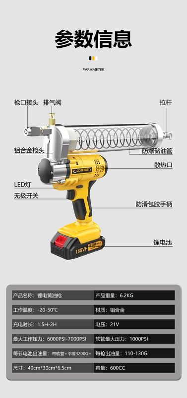 Ai Ruide Lithium Điện Súng Bắn Mỡ Điện Áp Cao Sạc Bơ Tự Động Máy Đào Với Bơ Máy Xúc Móc Máy