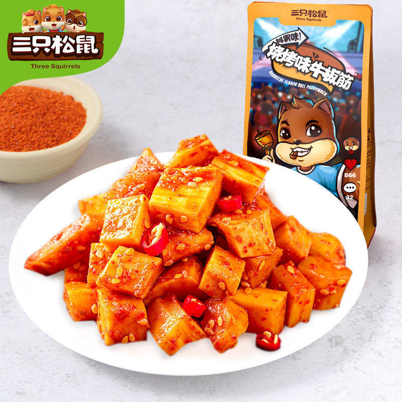 Three squirrels beef ribs 120g specialty casual snacks snacks barbecue flavored meat spicy strips meat jerky meat 60g