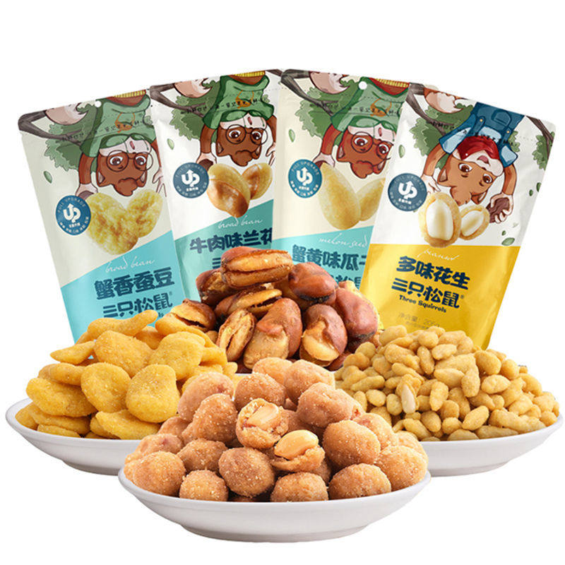 Three Squirrels Roasted Seeds Combination Snacks Nuts Roasted Orchid Beans Multi-flavored Peanuts Crab Fragrant Broad Beans Crab Cucumber Kernels