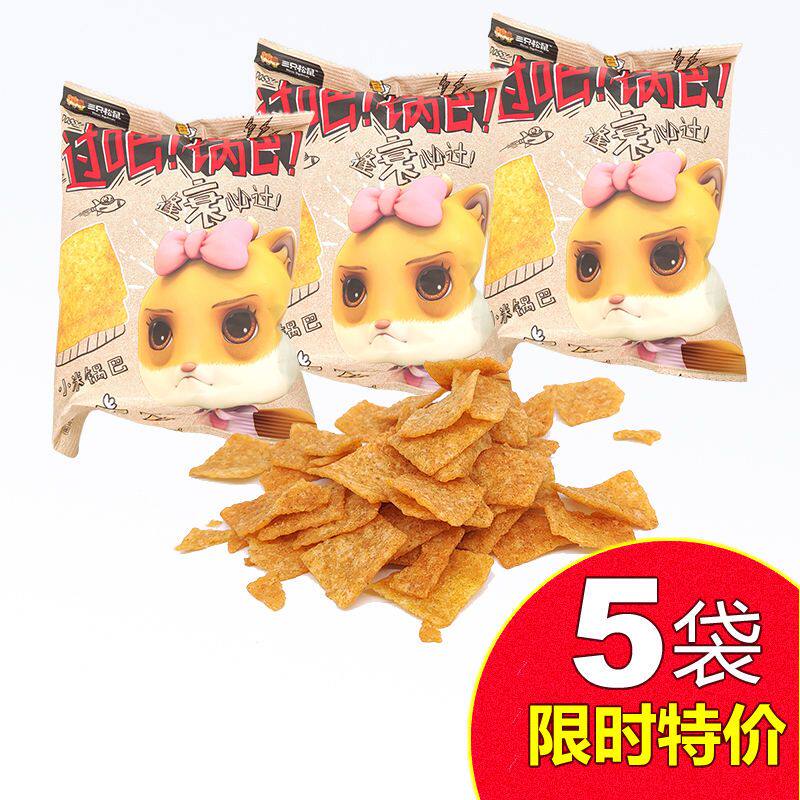 Three Squirrels Millet Rice Crust 60g Bag Spicy Casual Snack Net Red Puffed Food Nostalgic Delicious Snack
