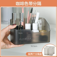 Коробка с отделениями кофейного цвета