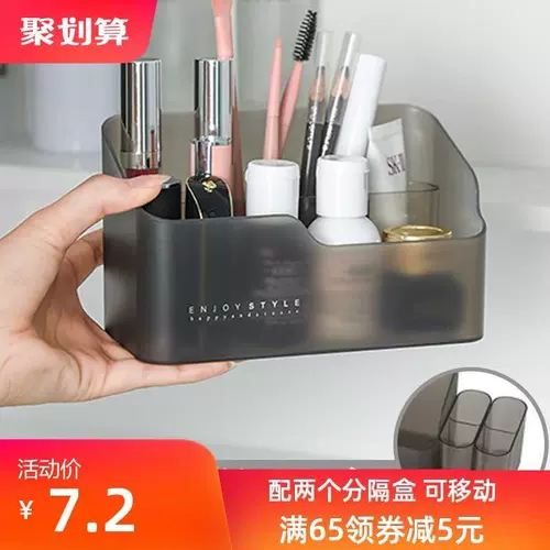 Косметические духи, настольная коробка для хранения, кисть для ухода за кожей, щетка, туалетный столик, помада