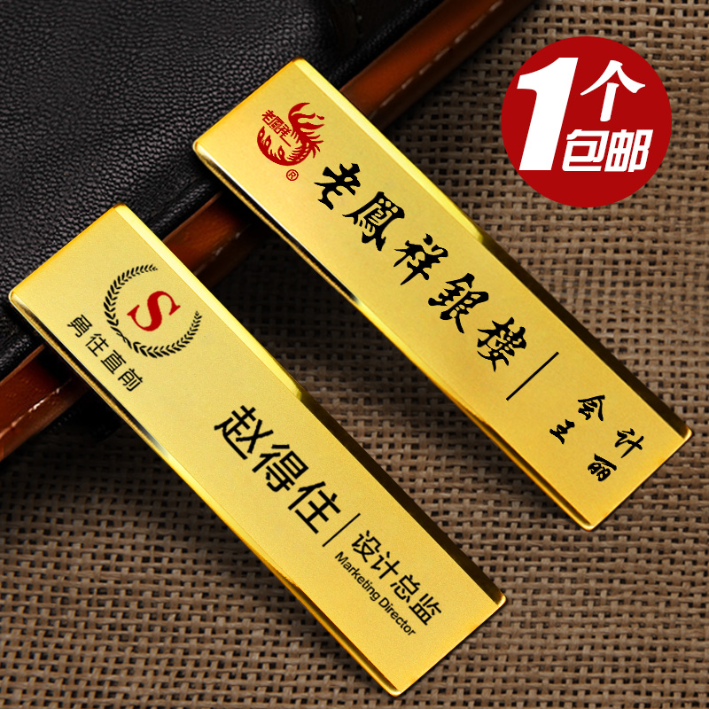 Work cards Custom Stainless Steel Chest Cards Set don't pinchpin magnet Employees Work cards Last name Brand name Brand Making a hang