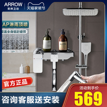 Arrow-card toilet bathroom full copper Ming-mounted wall-mounted thermostatic body shower shower shower shower head shower suit for home
