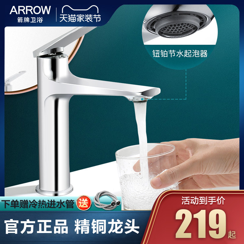 Wrigley faucet powder room bathroom washbasin washbasin basin basin full copper black European hot and cold faucet