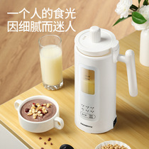 Net red mini Wall-broken soymilk machine household small capacity intelligent reservation heating filter-free single food supplement machine