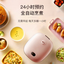 Empole IPU smart rice cooker reservation multi-function automatic home smart mini 3 0L small rice cooker