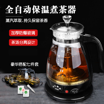 Tea Brewer automatic insulation black tea cooking teapot electric kettle household flower teapot steam Puer white teapot
