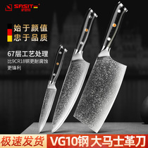 Damascus pattern knife set home boutique kitchen knife kitchen chef knife meat slicer foreign trade production