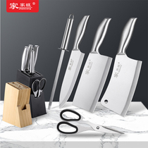 Household chef special stainless steel cut meat slice cut cut cut non-grinding kitchen knife set gift set kitchen helper
