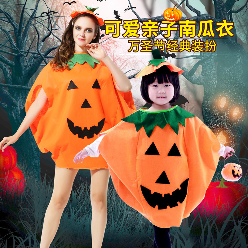 Halloween Parent-Child Costume 2021 Kindergarten Pumpkin Costume Set Adult Children's Masquerade Show Props