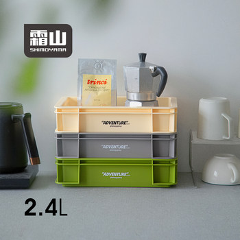 Desktop storage box industrial wind storage basket