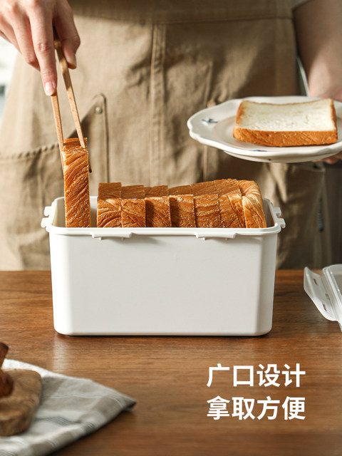 Frost Mountain Bread Storage Box Toast Special Fresh Cabinet Refrigerator Refrigeration Box Food Storage Sealed Box with Lid
