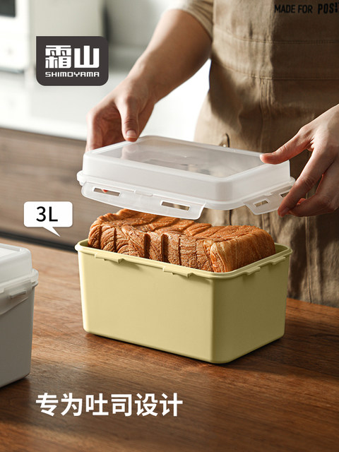 Frost Mountain Bread Storage Box Toast Special Fresh Cabinet Refrigerator Refrigeration Box Food Storage Sealed Box with Lid