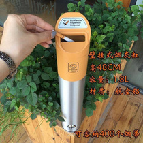  Outdoor Aero Aluminum Wall-mounted Ashtrays Wall Landscape Place With Hanging Wall Super Large Trash Can Public Cigarette Butti