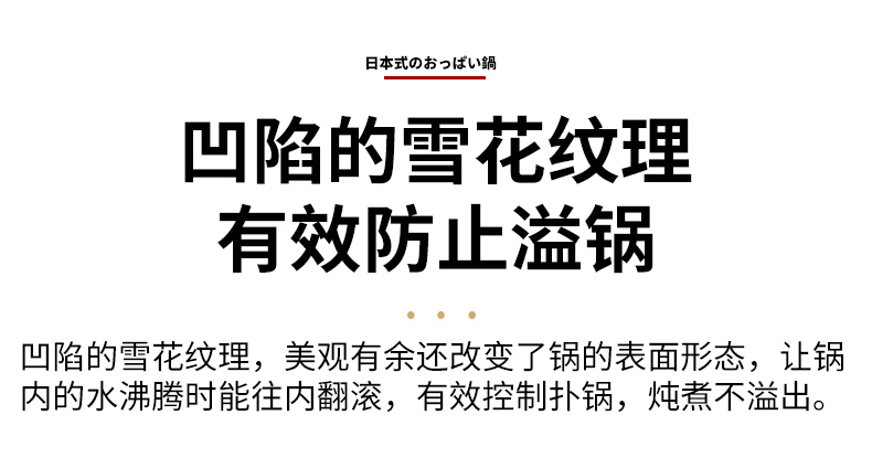 威沃斯 日式雪平锅 39元包邮 历史低价 买手党-买手聚集的地方