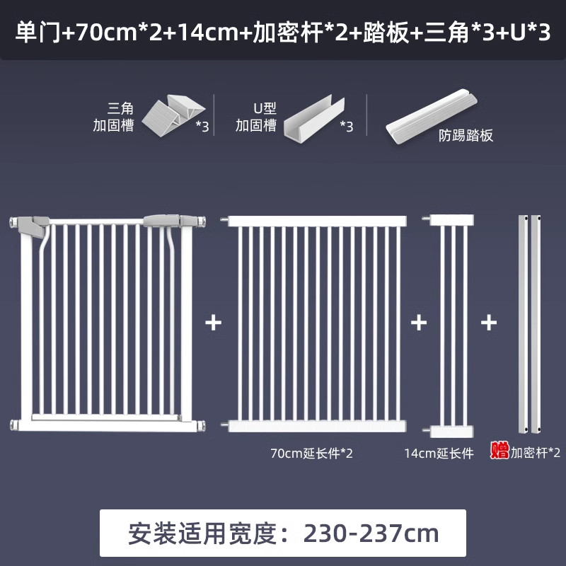 X. 9종세트 무료 적용폭 230237cm, A. 높이 78cm 여유공간 3.5cm 자