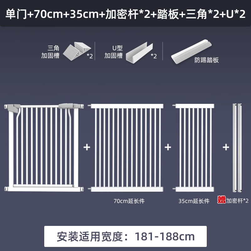 Q. 7 조각을 보내십시오, A. 높이 78cm 여유공간 3.5cm 자