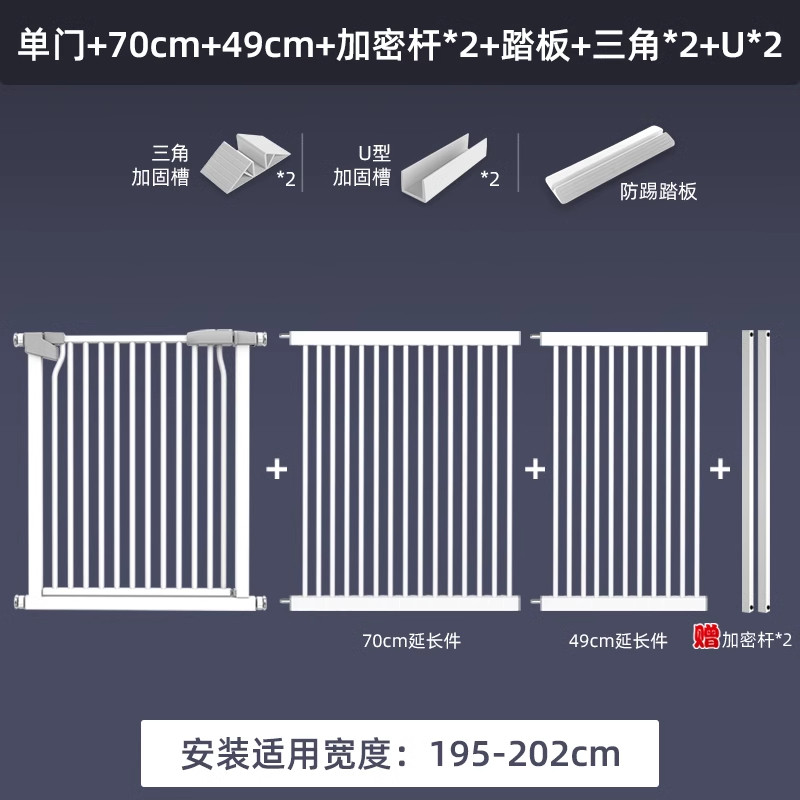 S. 무료 7종세트 적용폭 195202cm, A. 높이 78cm 여유공간 3.5cm 자