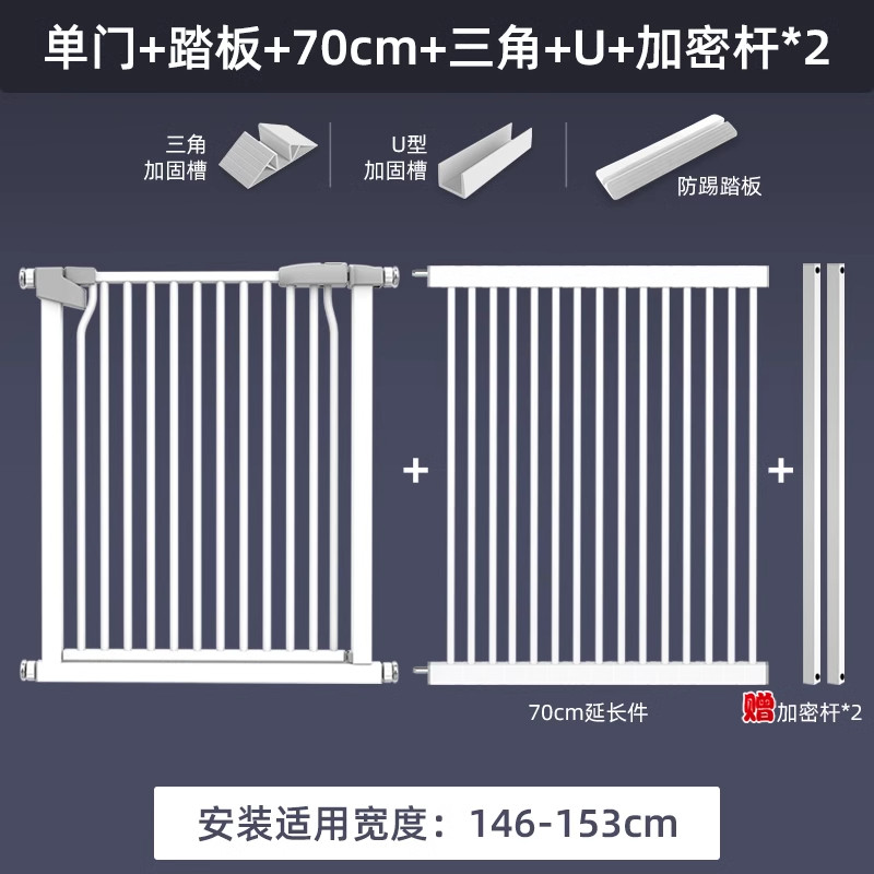 L. 무료 5종세트 적용폭 146153cm, A. 높이 78cm 여유공간 3.5cm 자