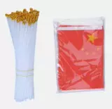 № 7, № 8, встряхните небольшой национальный флаг, маленький флагман Shake The Five -Star Red Flag National Day Flag.