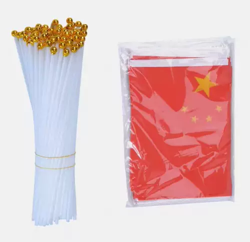 № 7, № 8, встряхните небольшой национальный флаг, маленький флагман Shake The Five -Star Red Flag National Day Flag.