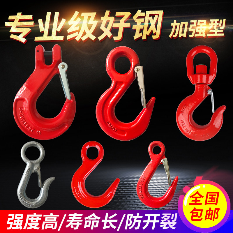 American iron hook ring eye hook lock steel tube hook swivel multifunction large opening hook rings butterfly buckle hook
