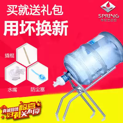Drinking bucket pump automatic large bucket water holder inverted drinking water mineral spring pure water bucket water dispenser