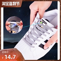 Lazy shoelace womens white shoes Metal magnetic shoelace buckle Children elastic free-tie elastic free-tie shoelace rope flat man