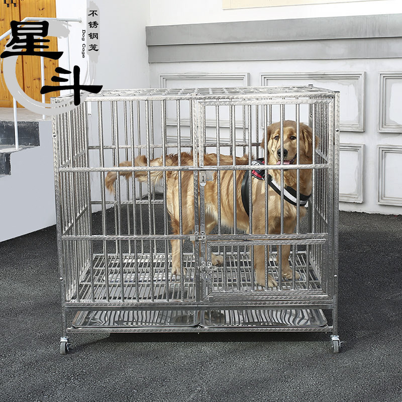Star stainless steel dog cage pattern tube cage medium and large dog cage golden retriever Labrador Samoyed pet cage